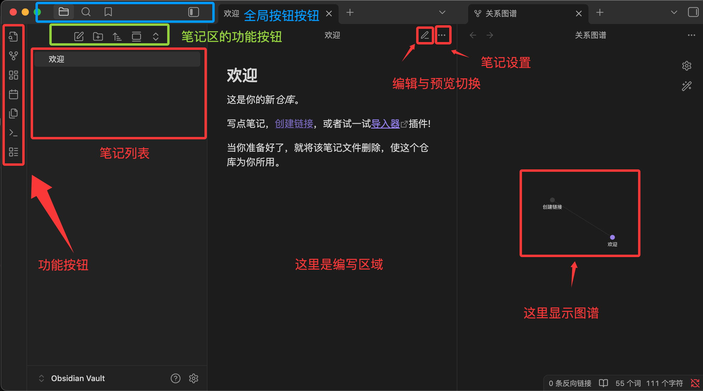 快速开始