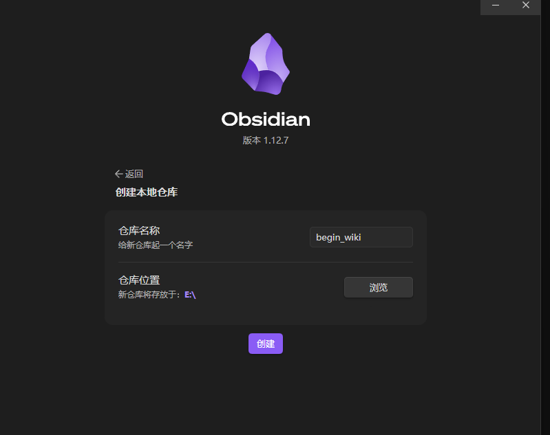 命名仓库